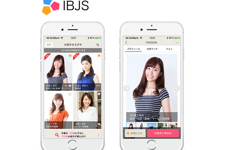 24時間PC・スマホ活用
